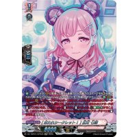 〔状態A-〕[来たれシークレット！]広町七深【GPR】{DZ-TBP01/GPR28}《BanGDream!》