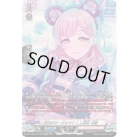〔状態A-〕[来たれシークレット！]広町七深【GPR】{DZ-TBP01/GPR28}《BanGDream!》