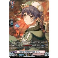 [輝ける学び舎で]二葉つくし【GPR】{DZ-TBP01/GPR29}《BanGDream!》