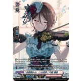 〔状態A-〕[色彩溢れる、この世界]八潮瑠唯【GPR】{DZ-TBP01/GPR30}《BanGDream!》