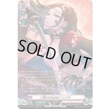 [昔からきみは]レイヤ【GPR】{DZ-TBP01/GPR31}《BanGDream!》