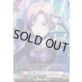 [お前が踏み出すなら]マスキング【GPR】{DZ-TBP01/GPR33}《BanGDream!》