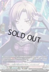 [お前が踏み出すなら]マスキング【GPR】{DZ-TBP01/GPR33}《BanGDream!》