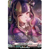 〔状態A-〕[世界が変わる朝]パレオ【GPR】{DZ-TBP01/GPR34}《BanGDream!》