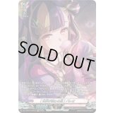 [世界が変わる朝]パレオ【GPR】{DZ-TBP01/GPR34}《BanGDream!》