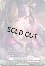 [世界が変わる朝]パレオ【GPR】{DZ-TBP01/GPR34}《BanGDream!》