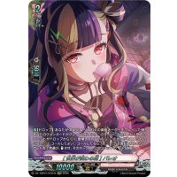 〔状態A-〕[世界が変わる朝]パレオ【GPR】{DZ-TBP01/GPR34}《BanGDream!》