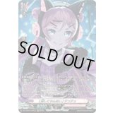 [離してやんない]チュチュ【GPR】{DZ-TBP01/GPR35}《BanGDream!》