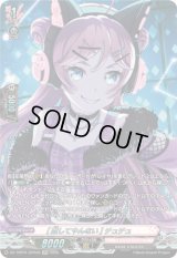 [離してやんない]チュチュ【GPR】{DZ-TBP01/GPR35}《BanGDream!》