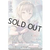 [路地裏を抜けて]高松燈【GPR】{DZ-TBP01/GPR36}《BanGDream!》