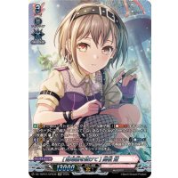 [路地裏を抜けて]高松燈【GPR】{DZ-TBP01/GPR36}《BanGDream!》