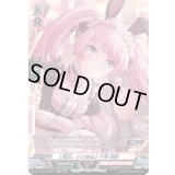 [注文、いつもの]千早愛音【GPR】{DZ-TBP01/GPR37}《BanGDream!》