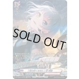 [気の向くままに]要楽奈【GPR】{DZ-TBP01/GPR38}《BanGDream!》