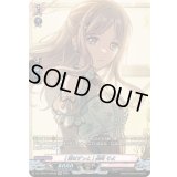 [雨はずっと]長崎そよ【GPR】{DZ-TBP01/GPR39}《BanGDream!》