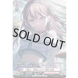 [私と、取引しよう]椎名立希【GPR】{DZ-TBP01/GPR40}《BanGDream!》