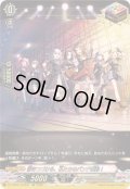 響きつづける、私たちのバンド活動！【GPR】{DZ-TBP01/GPR41}《その他》