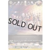 〔状態A-〕響きつづける、私たちのバンド活動！【GPR】{DZ-TBP01/GPR41}《その他》