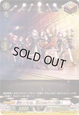 〔状態A-〕響きつづける、私たちのバンド活動！【GPR】{DZ-TBP01/GPR41}《その他》