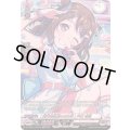 〔状態A-〕[実行委員長のお仕事]戸山香澄【GPR】{DZ-TBP01/GPR43}《BanGDream!》