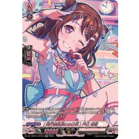 [実行委員長のお仕事]戸山香澄【GPR】{DZ-TBP01/GPR43}《BanGDream!》