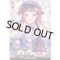 〔状態A-〕[新しい空に向かって]戸山香澄【GPR】{DZ-TBP01/GPR44}《BanGDream!》
