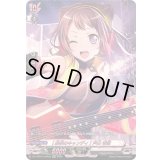 〔状態A-〕[約束のキャンディ]戸山香澄【GPR】{DZ-TBP01/GPR45}《BanGDream!》