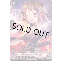〔状態C〕[約束のキャンディ]戸山香澄【GPR】{DZ-TBP01/GPR45}《BanGDream!》