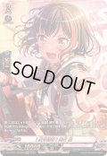 〔状態A-〕[反骨精神]美竹蘭【GPR】{DZ-TBP01/GPR46}《BanGDream!》