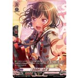 [反骨精神]美竹蘭【GPR】{DZ-TBP01/GPR46}《BanGDream!》