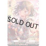 〔状態B〕[反骨精神]美竹蘭【GPR】{DZ-TBP01/GPR46}《BanGDream!》