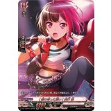 [断ち切った迷い]美竹蘭【GPR】{DZ-TBP01/GPR48}《BanGDream!》