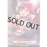 [断ち切った迷い]美竹蘭【GPR】{DZ-TBP01/GPR48}《BanGDream!》