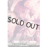 〔状態A-〕[壁を壊せ]丸山彩【GPR】{DZ-TBP01/GPR49}《BanGDream!》