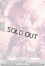 〔状態A-〕[壁を壊せ]丸山彩【GPR】{DZ-TBP01/GPR49}《BanGDream!》