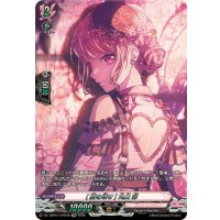 [壁を壊せ]丸山彩【GPR】{DZ-TBP01/GPR49}《BanGDream!》