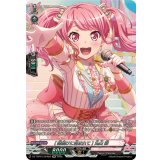 [朝焼けに包まれて]丸山彩【GPR】{DZ-TBP01/GPR50}《BanGDream!》