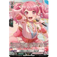 [朝焼けに包まれて]丸山彩【GPR】{DZ-TBP01/GPR50}《BanGDream!》