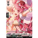 [必殺アイドルポーズ☆]丸山彩【GPR】{DZ-TBP01/GPR51}《BanGDream!》