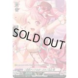 〔状態A-〕[必殺アイドルポーズ☆]丸山彩【GPR】{DZ-TBP01/GPR51}《BanGDream!》