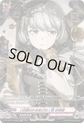 〔状態A-〕[圧倒されるほどの]湊友希那【GPR】{DZ-TBP01/GPR52}《BanGDream!》