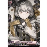 [圧倒されるほどの]湊友希那【GPR】{DZ-TBP01/GPR52}《BanGDream!》