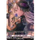 [押し殺した想い]湊友希那【GPR】{DZ-TBP01/GPR53}《BanGDream!》