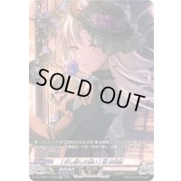 〔状態B〕[押し殺した想い]湊友希那【GPR】{DZ-TBP01/GPR53}《BanGDream!》