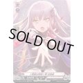 〔状態A-〕[歌姫の覚悟]湊友希那【GPR】{DZ-TBP01/GPR54}《BanGDream!》