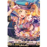 [ビー玉越しの世界]弦巻こころ【GPR】{DZ-TBP01/GPR55}《BanGDream!》