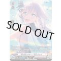 〔状態A-〕[言の葉にのせて]倉田ましろ【GPR】{DZ-TBP01/GPR58}《BanGDream!》
