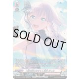 〔状態A-〕[言の葉にのせて]倉田ましろ【GPR】{DZ-TBP01/GPR58}《BanGDream!》
