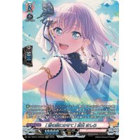 [言の葉にのせて]倉田ましろ【GPR】{DZ-TBP01/GPR58}《BanGDream!》
