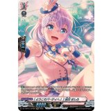 [ようこそパーティへ！]倉田ましろ【GPR】{DZ-TBP01/GPR59}《BanGDream!》