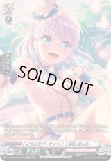 〔状態A-〕[ようこそパーティへ！]倉田ましろ【GPR】{DZ-TBP01/GPR59}《BanGDream!》